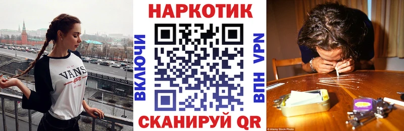 Все наркотики Видное Cocaine  OMG ссылка  Гашиш  Бошки Шишки  Меф  АМФЕТАМИН  НБОМе 