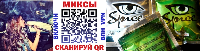 где продают наркотики Видное Бутират GHB