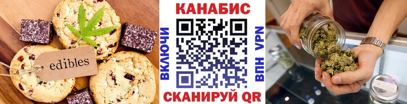 OMG зеркало  Видное  Печенье с ТГК марихуана 