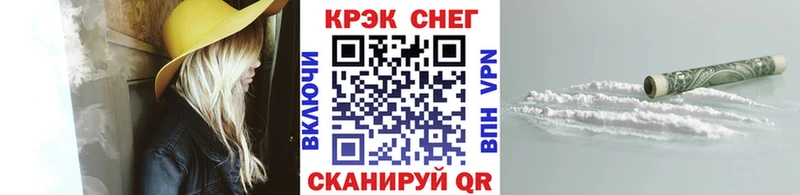 нарко площадка как зайти  Видное  Cocaine Перу  купить  цена 