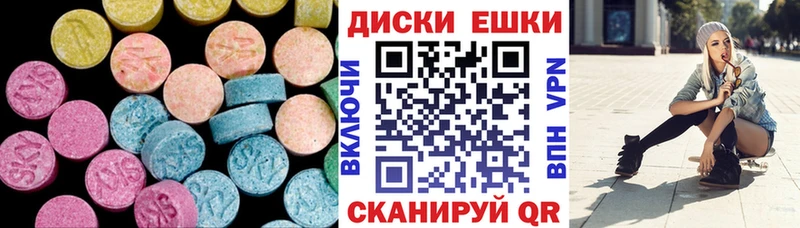 omg маркетплейс  Видное  ЭКСТАЗИ 300 mg  закладка 