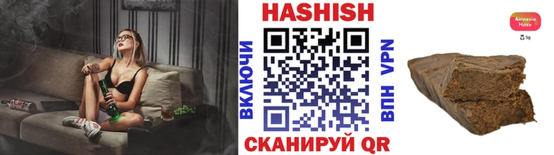 ГАШИШ убойный  Видное 