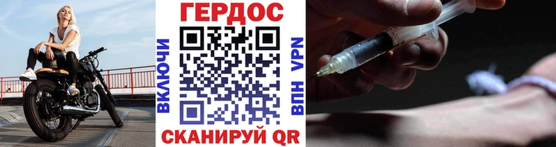 shop как зайти ссылка на мегу маркетплейс Видное Героин Heroin