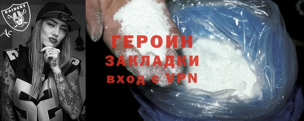 герыч Бронницы