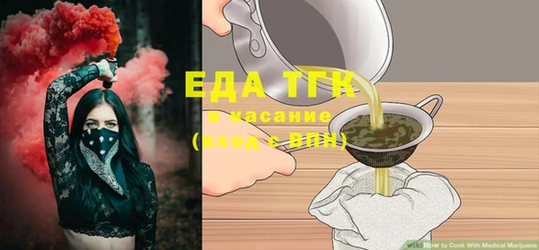 твердый Верхний Тагил