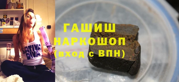 твердый Верхний Тагил