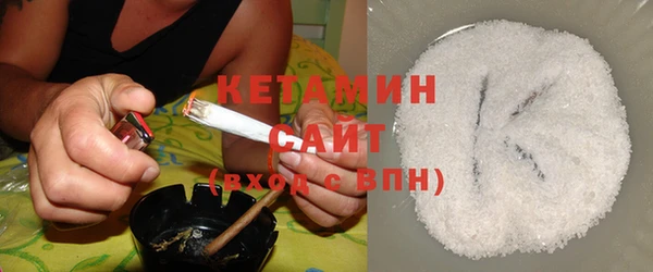 герыч Бронницы