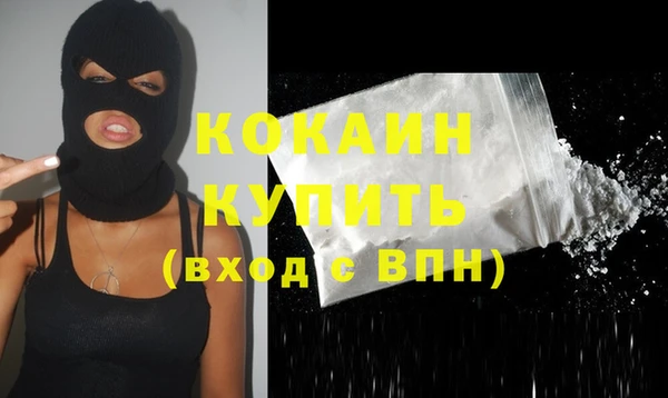 кокаин премиум Верхнеуральск