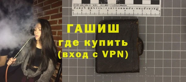 кокаин премиум Верхнеуральск