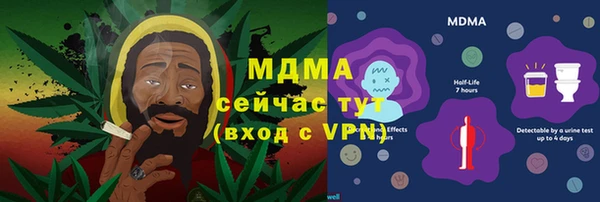 герыч Бронницы