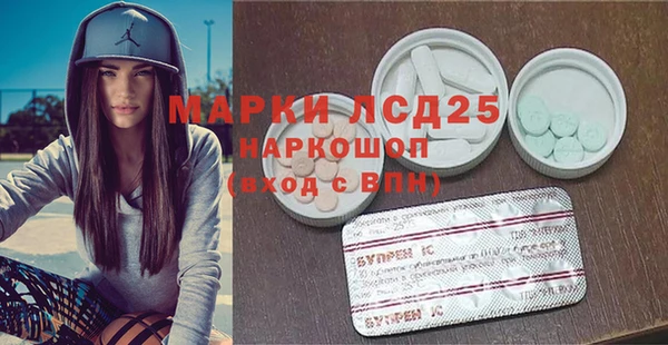 mdma Бородино