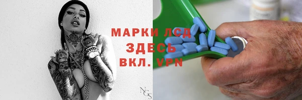 mdma Бородино