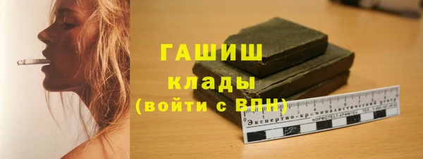герыч Бронницы