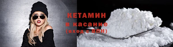 mdma Бородино