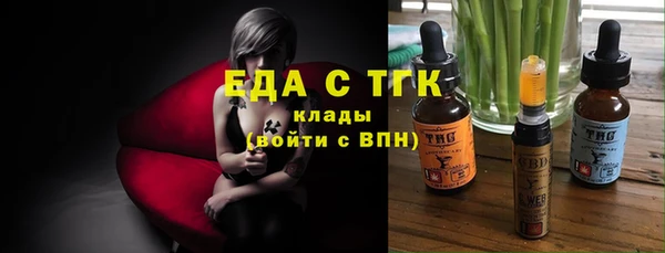 прущая мука Верея