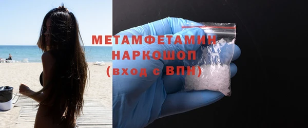 кокаин премиум Верхнеуральск