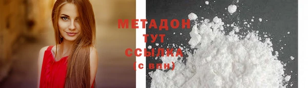 твердый Верхний Тагил