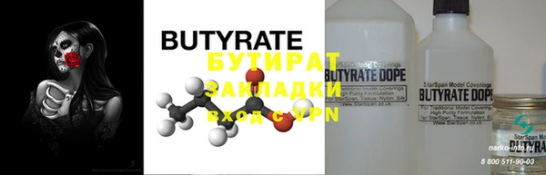 прущая мука Верея