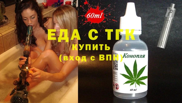 ГАЛЛЮЦИНОГЕННЫЕ ГРИБЫ Белоозёрский