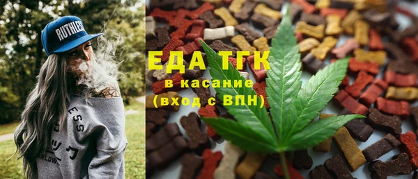 кокаин премиум Верхнеуральск