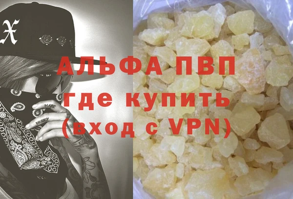 твердый Анива