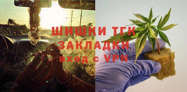 прущая мука Верея