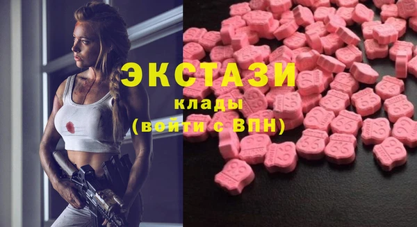 mdma Бородино