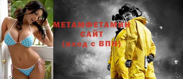 спиды Белокуриха