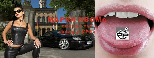 2c-b Елабуга