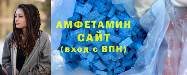 mdma Бородино