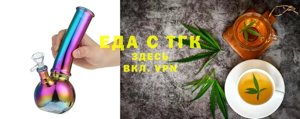 прущая мука Верея