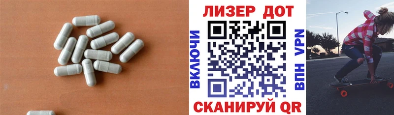 LSD-25 экстази кислота Видное