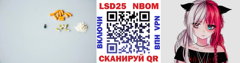 ОМГ ОМГ ссылки  купить   Видное  Лсд 25 экстази кислота 