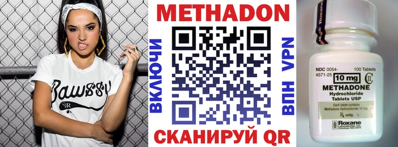 МЕТАДОН мёд blacksprut зеркало Видное