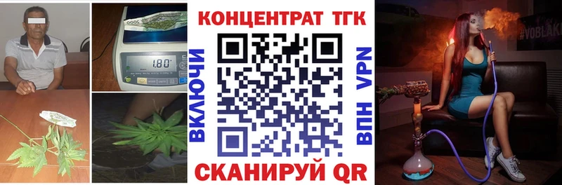 omg ТОР  Видное  ТГК Wax 