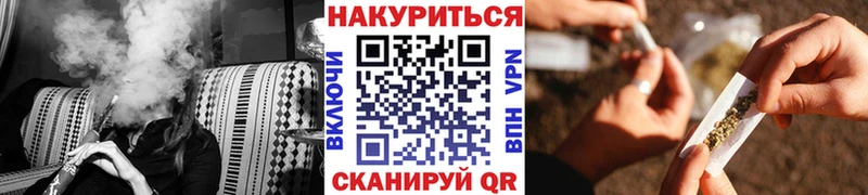 Канабис Amnesia  купить   Видное 